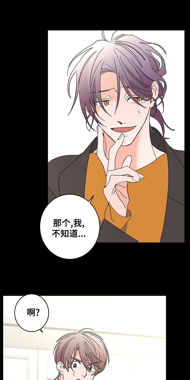 第31话11