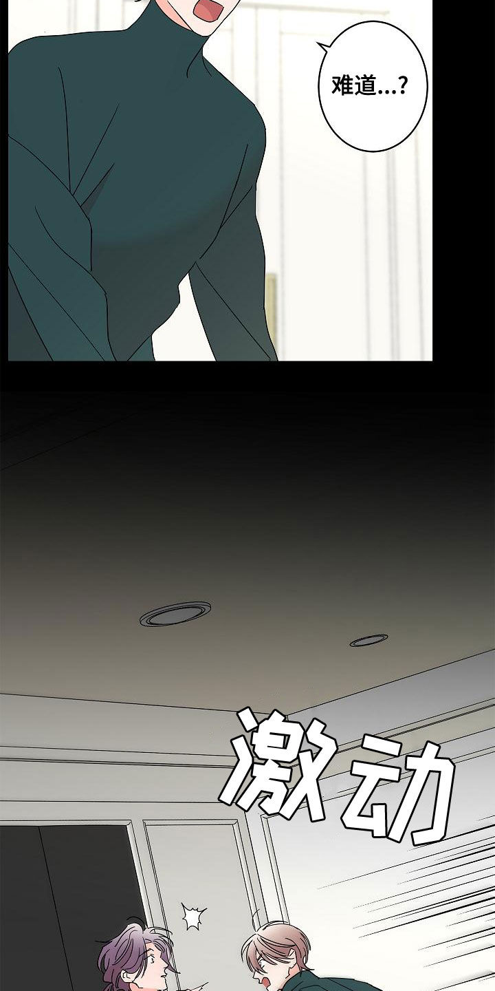 第31话12