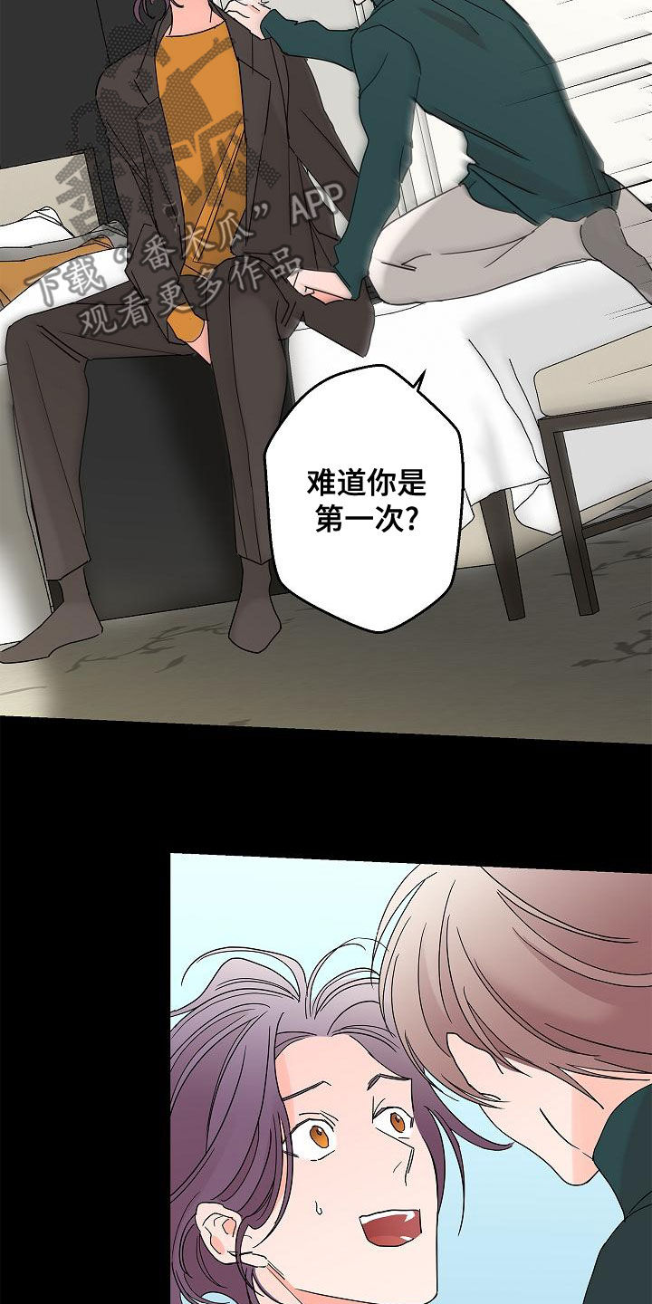第31话13