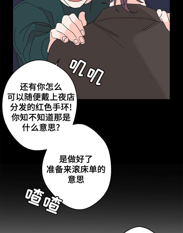 第31话16