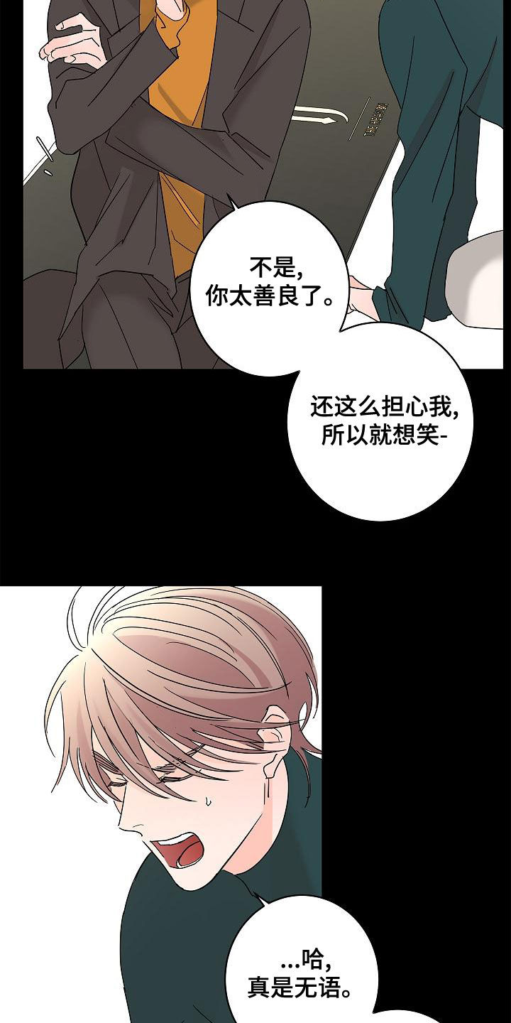 第31话19