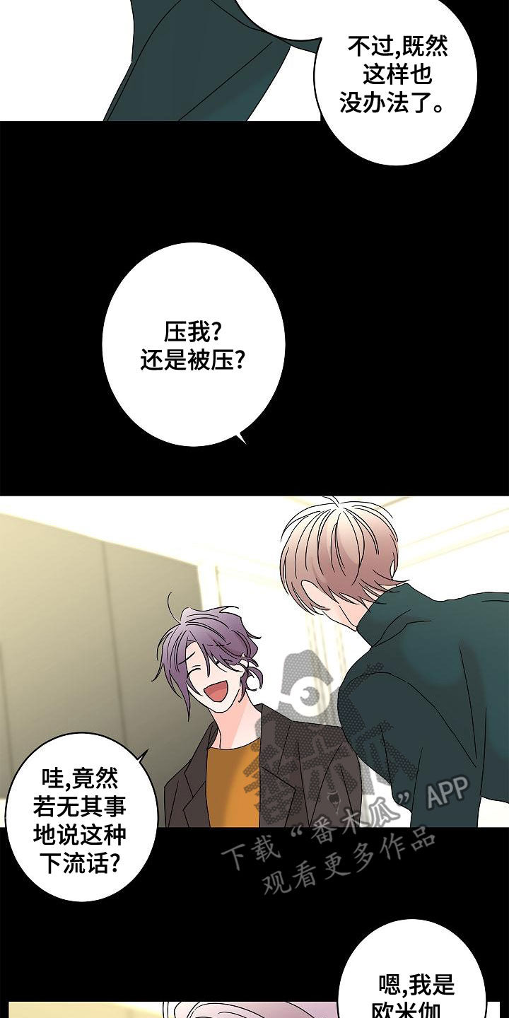 第31话20