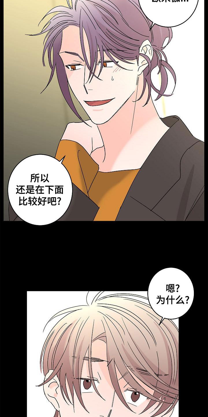 第31话21