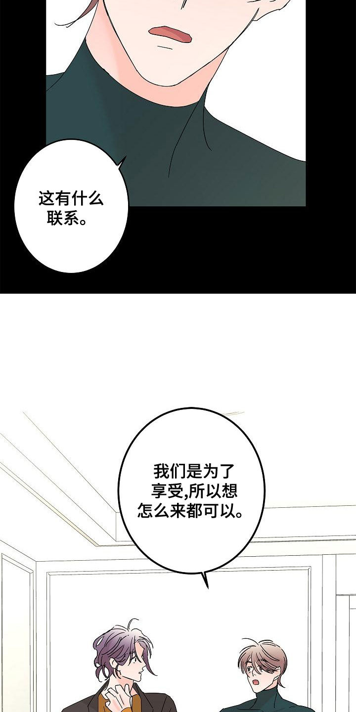 第31话22