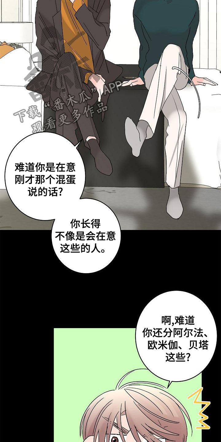 第31话23
