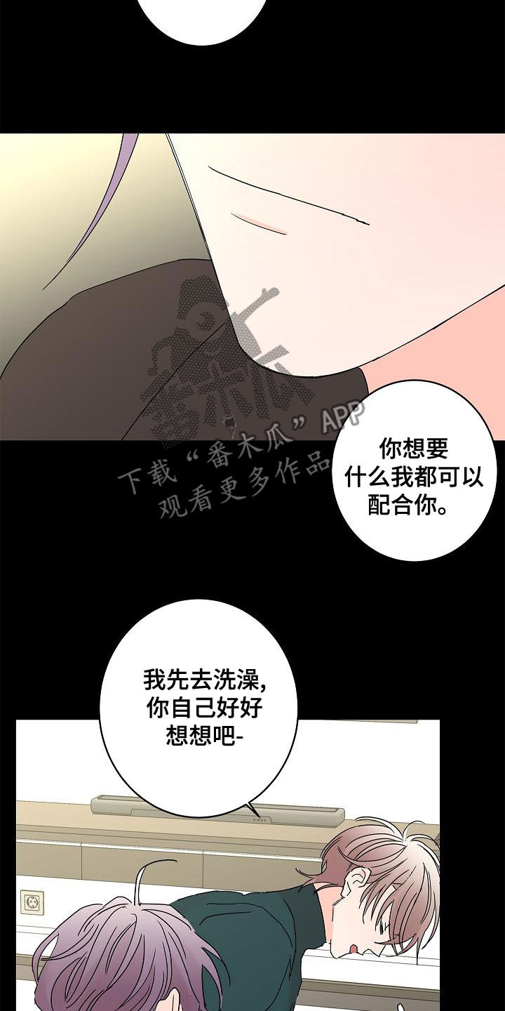 第31话25