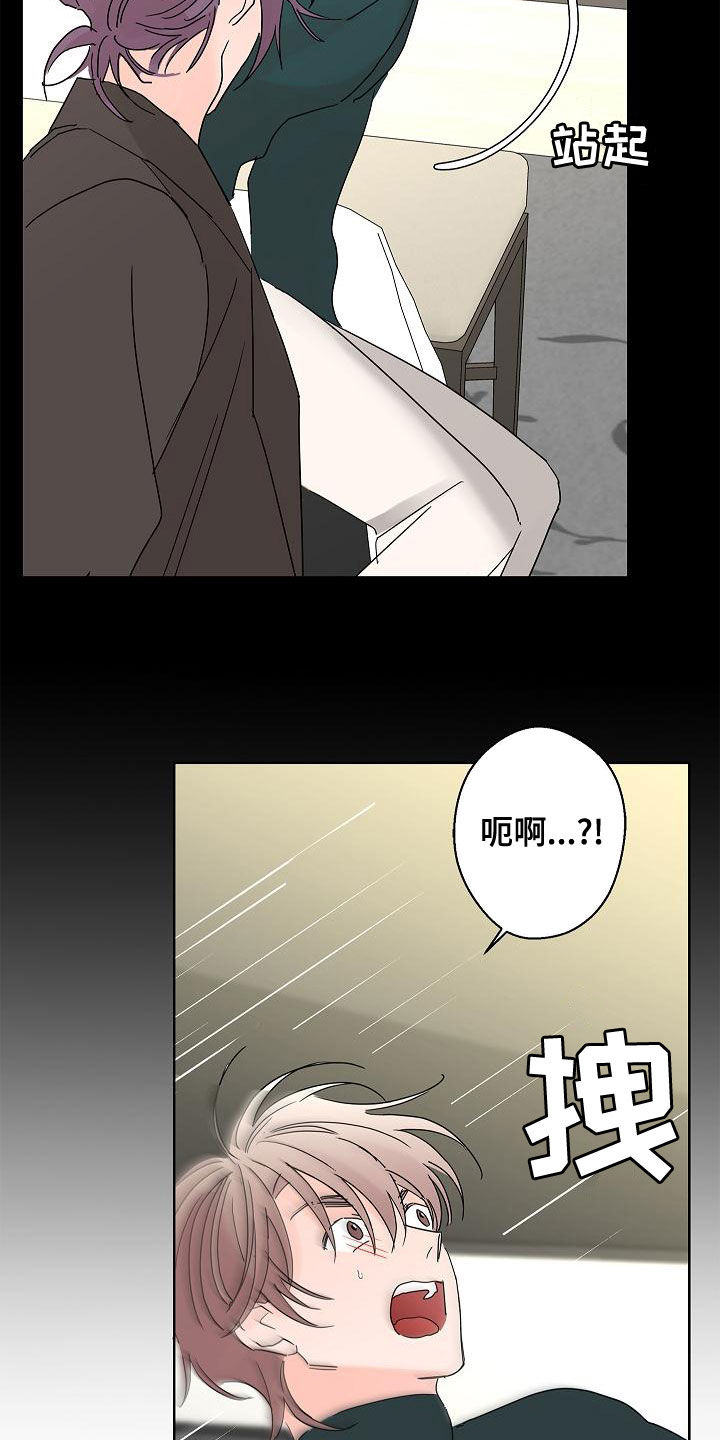 第31话26
