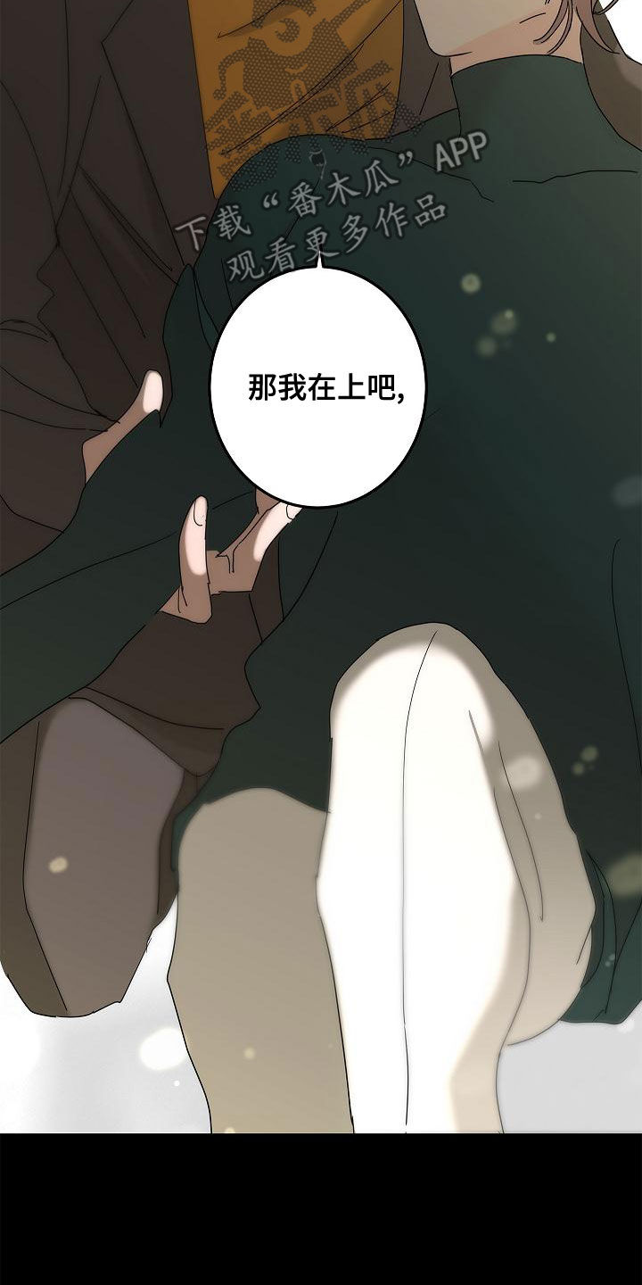 第31话28