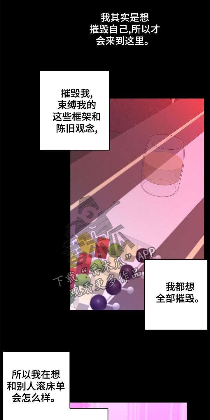 第31话6