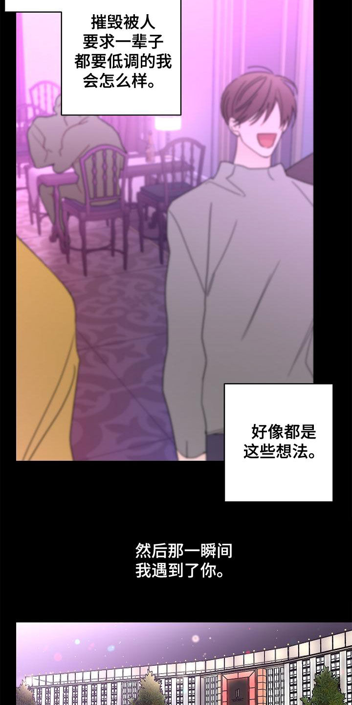 第31话7