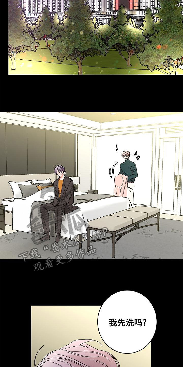 第31话8