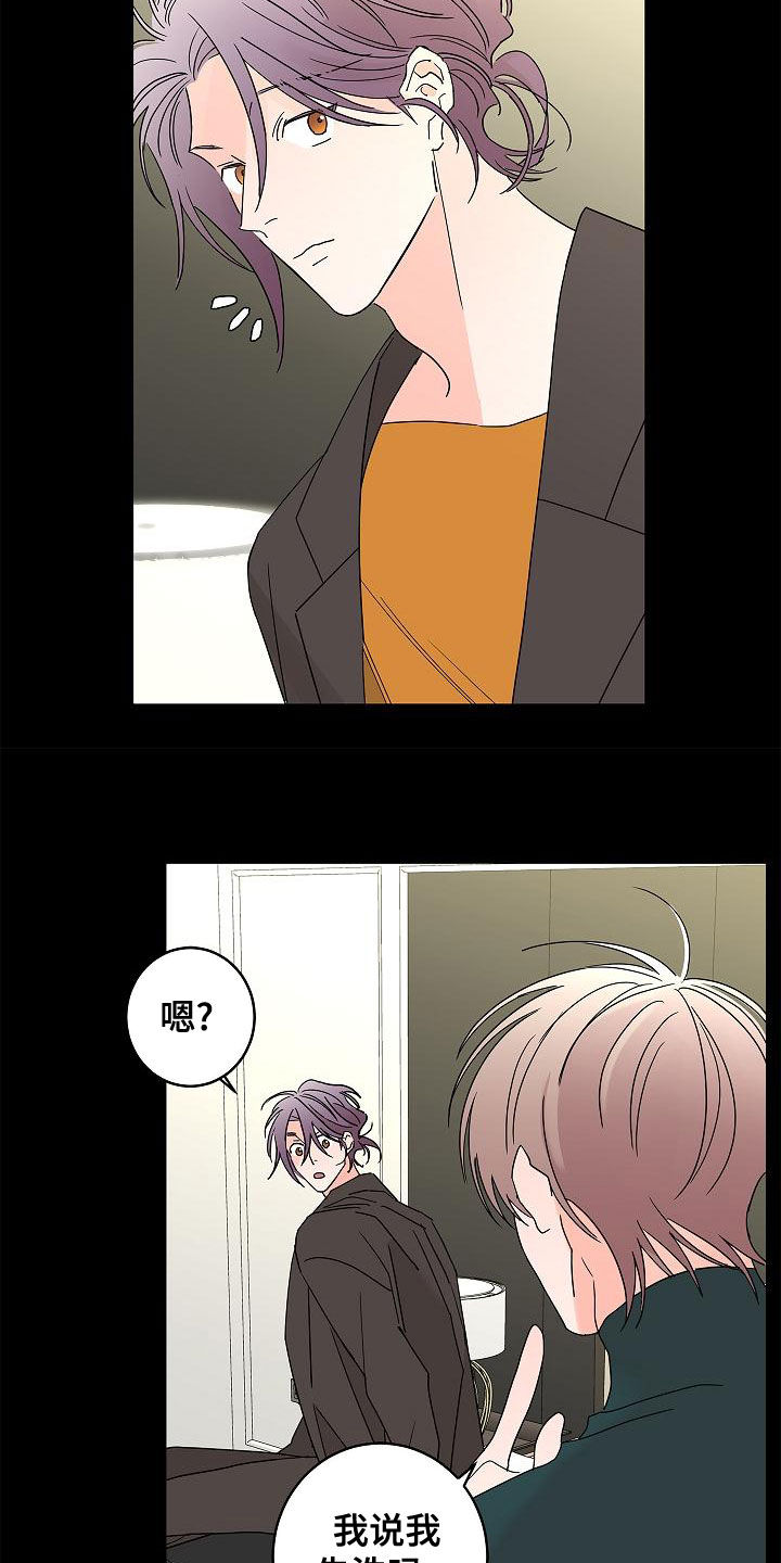 第31话9