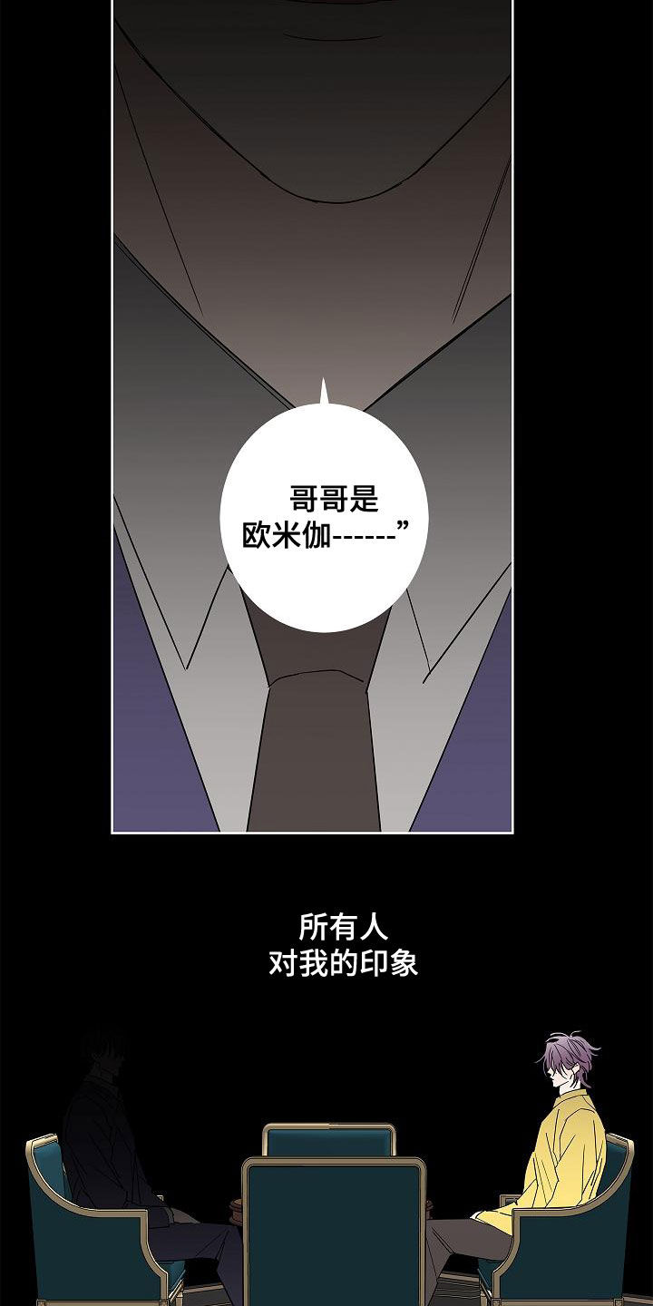 第30话10