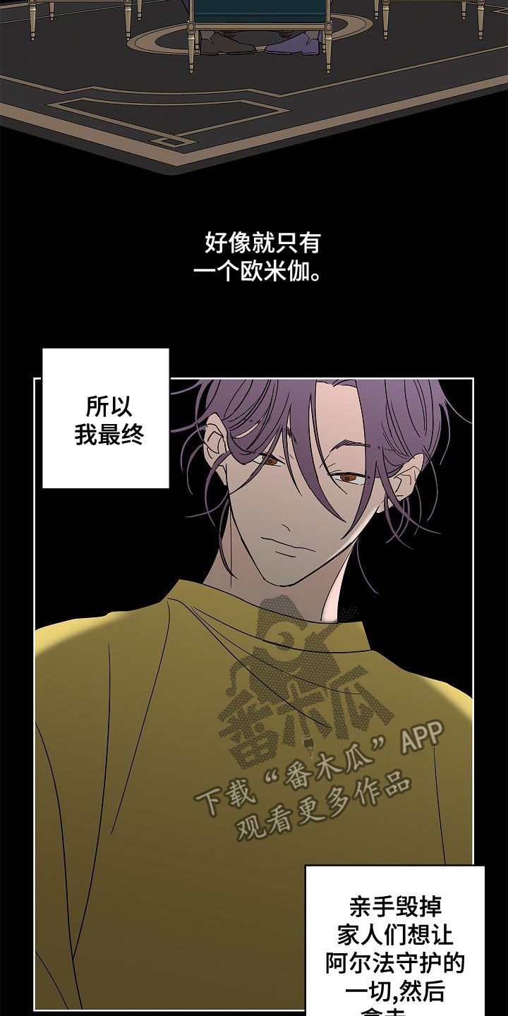 第30话11