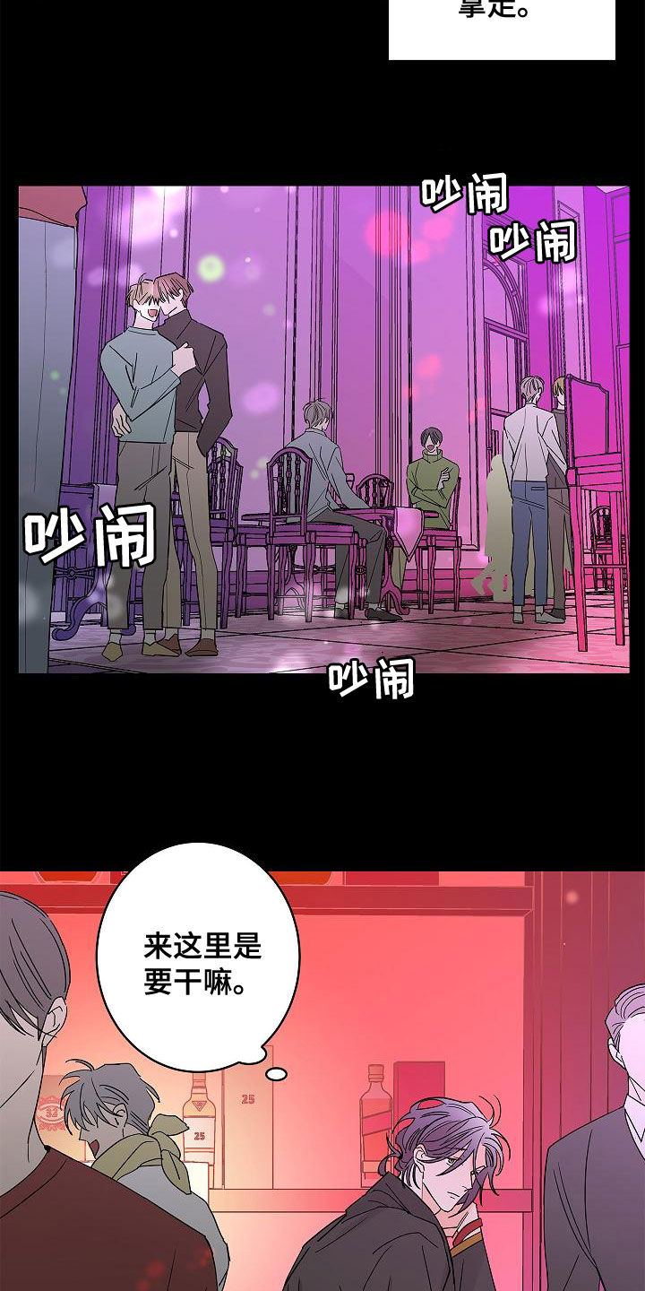 第30话12
