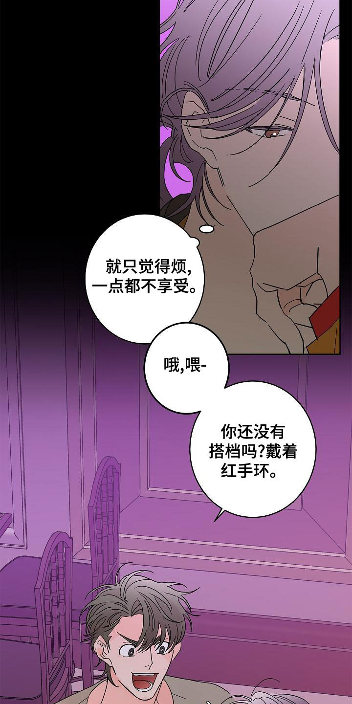 第30话14