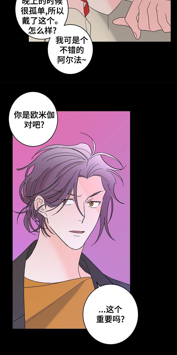 第30话16