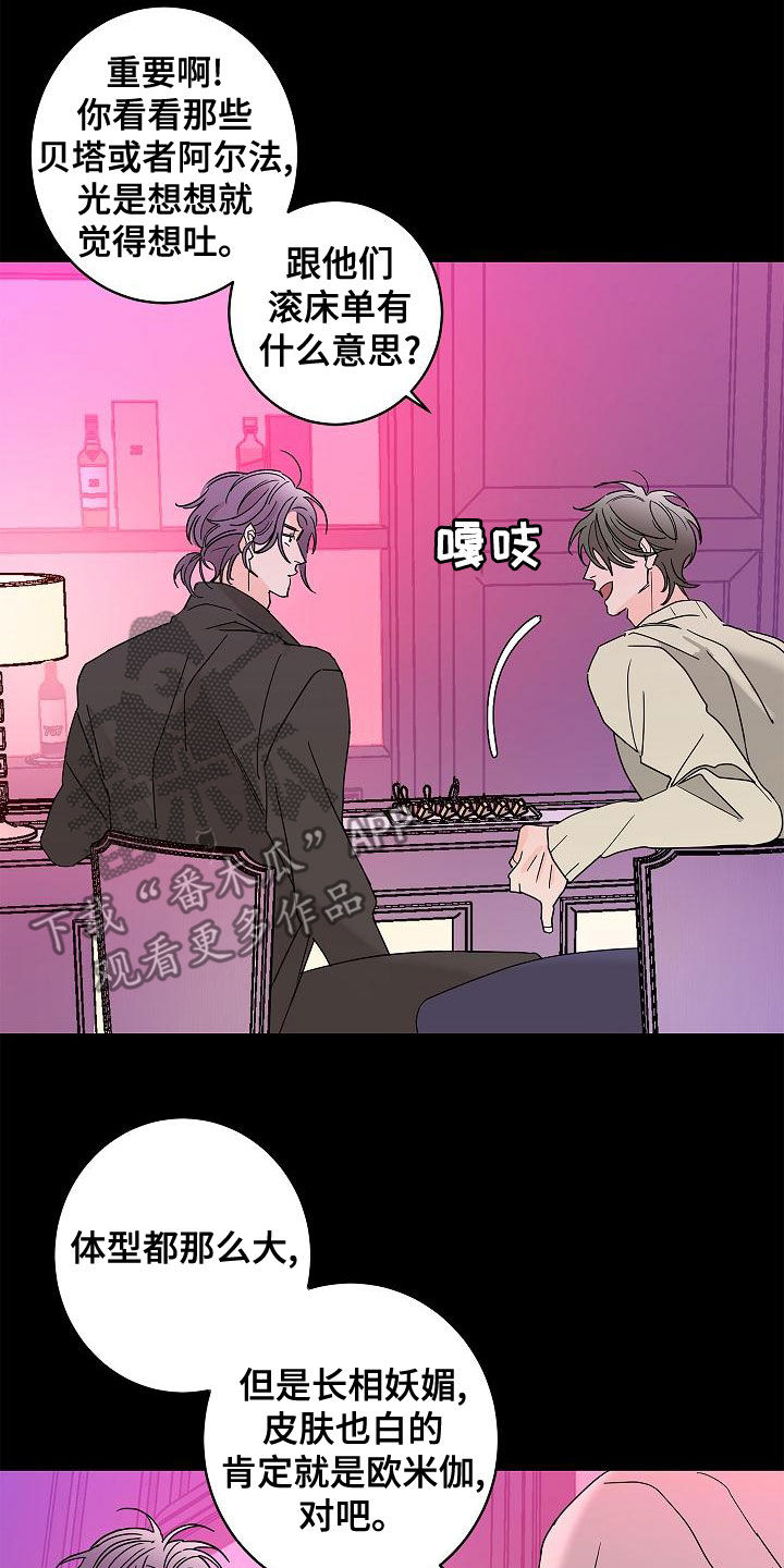 第30话17