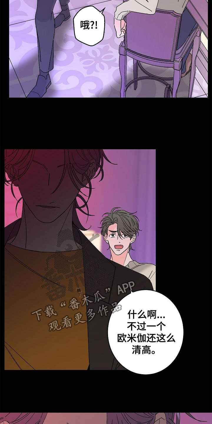 第30话19