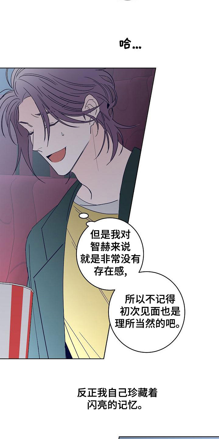 第30话2