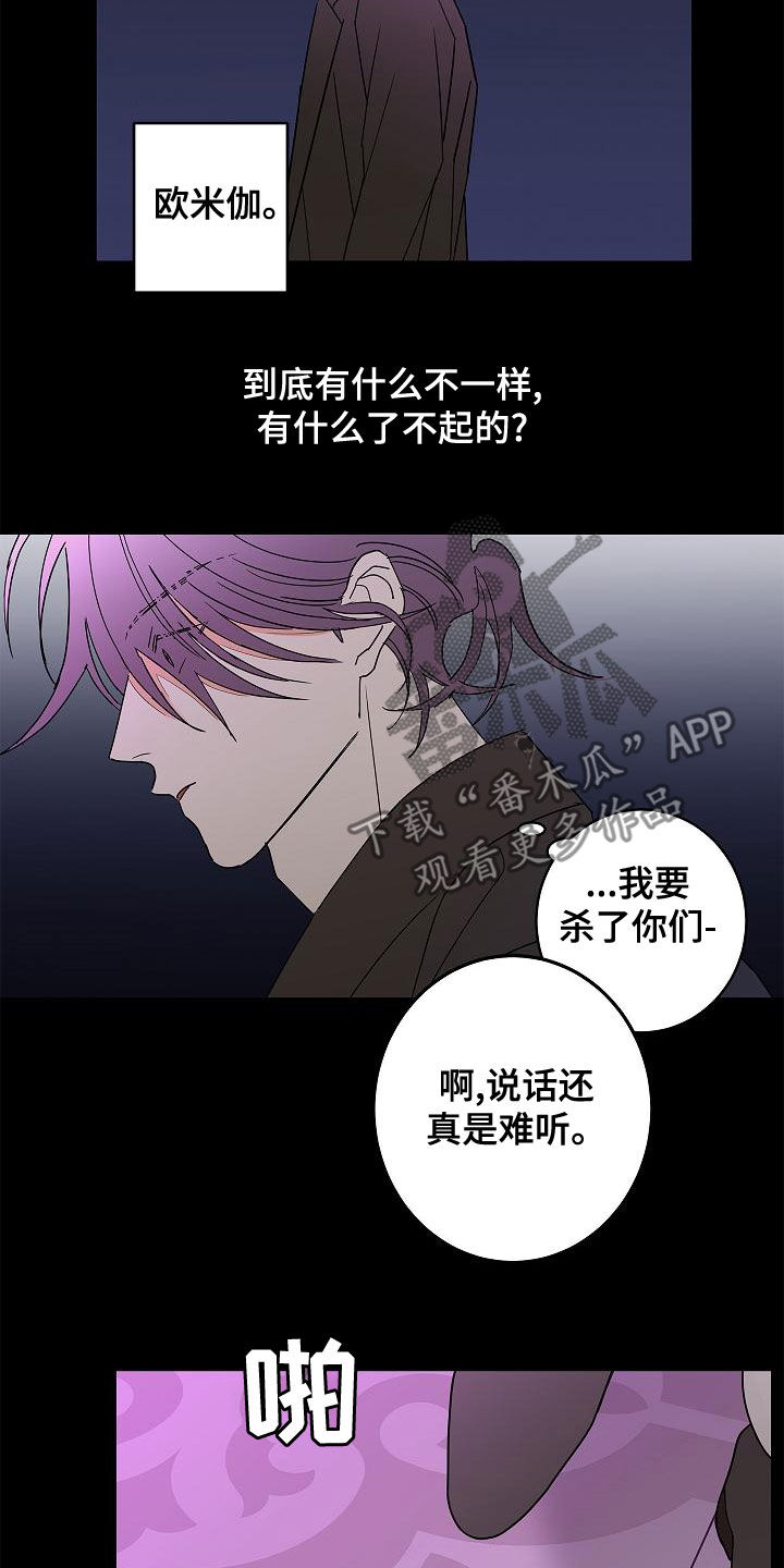 第30话21