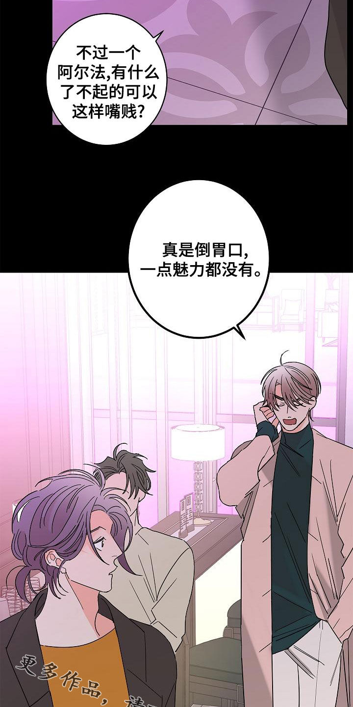 第30话22
