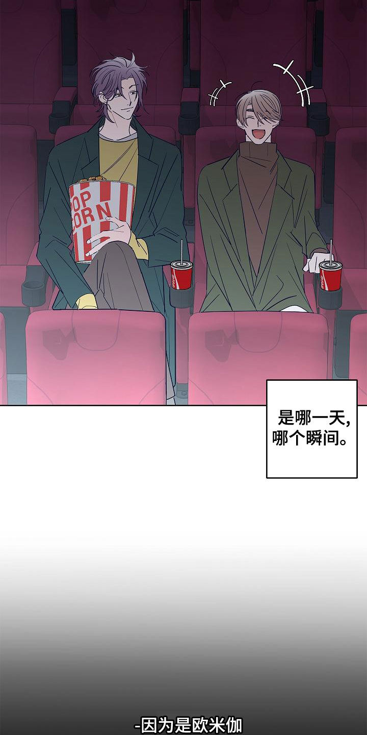 第30话4