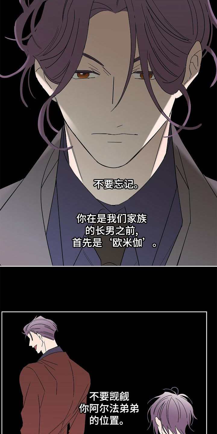 第30话6