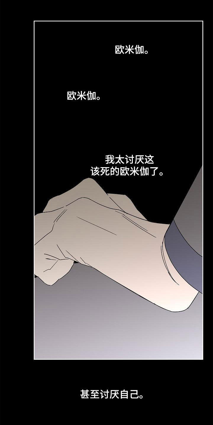 第30话8