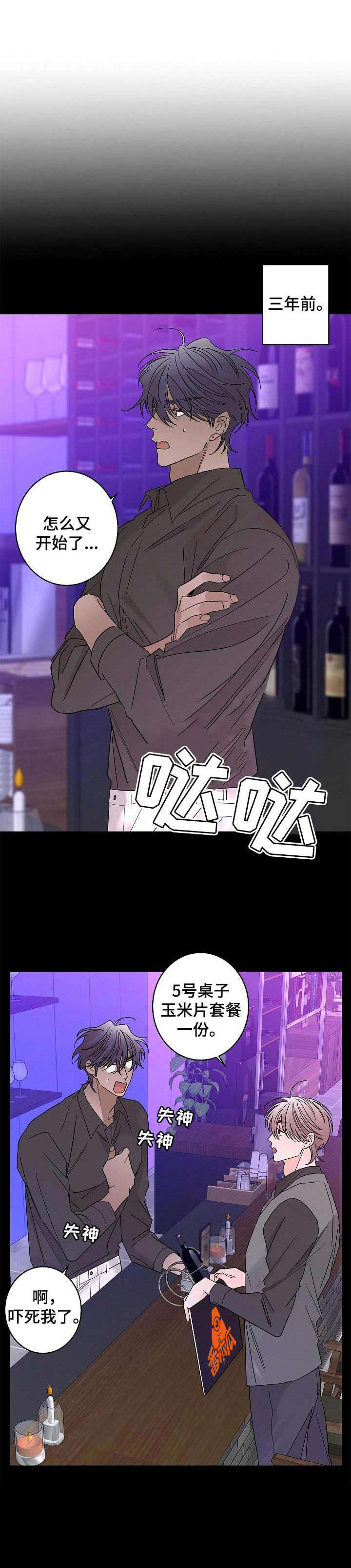 第29话0
