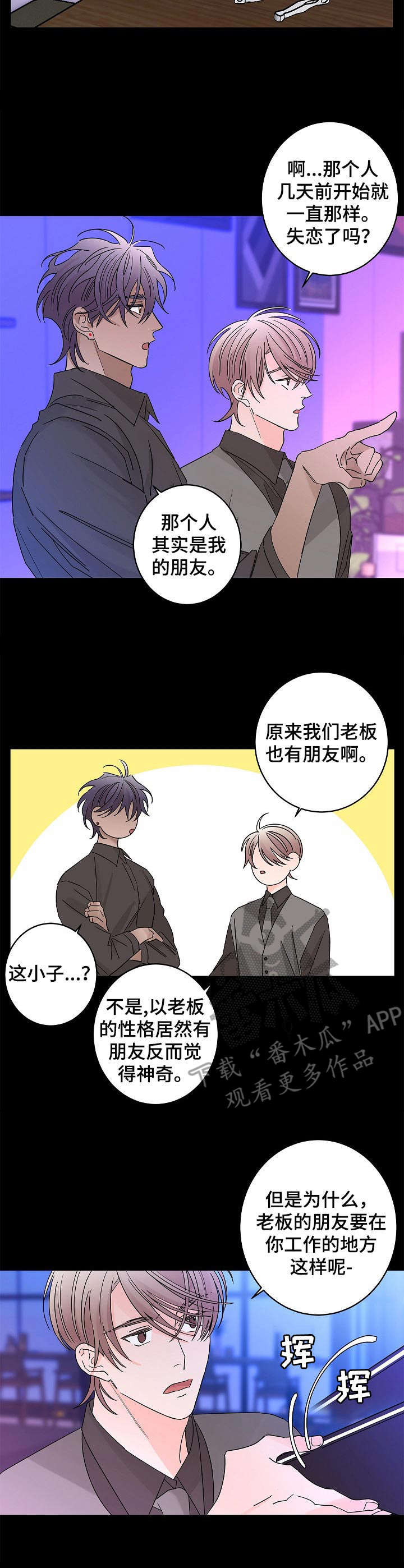 第29话2
