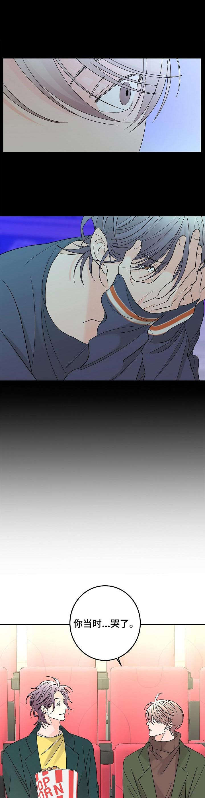 第29话3