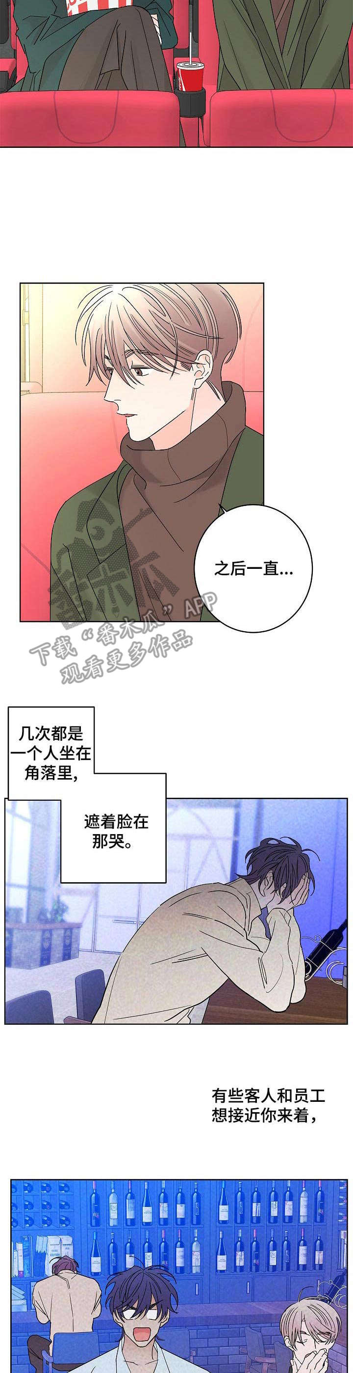 第29话4