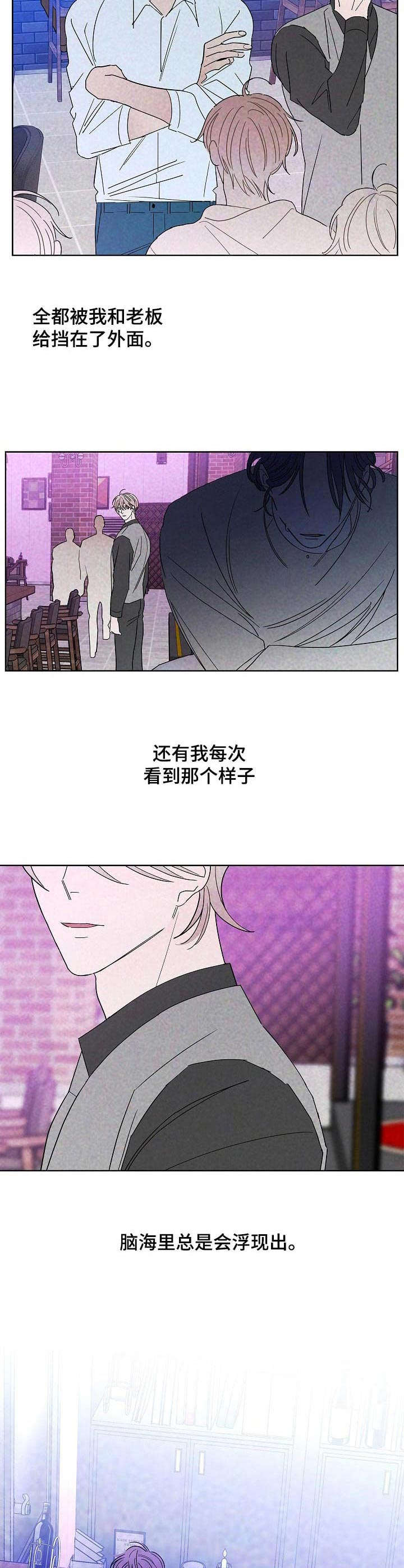 第29话5