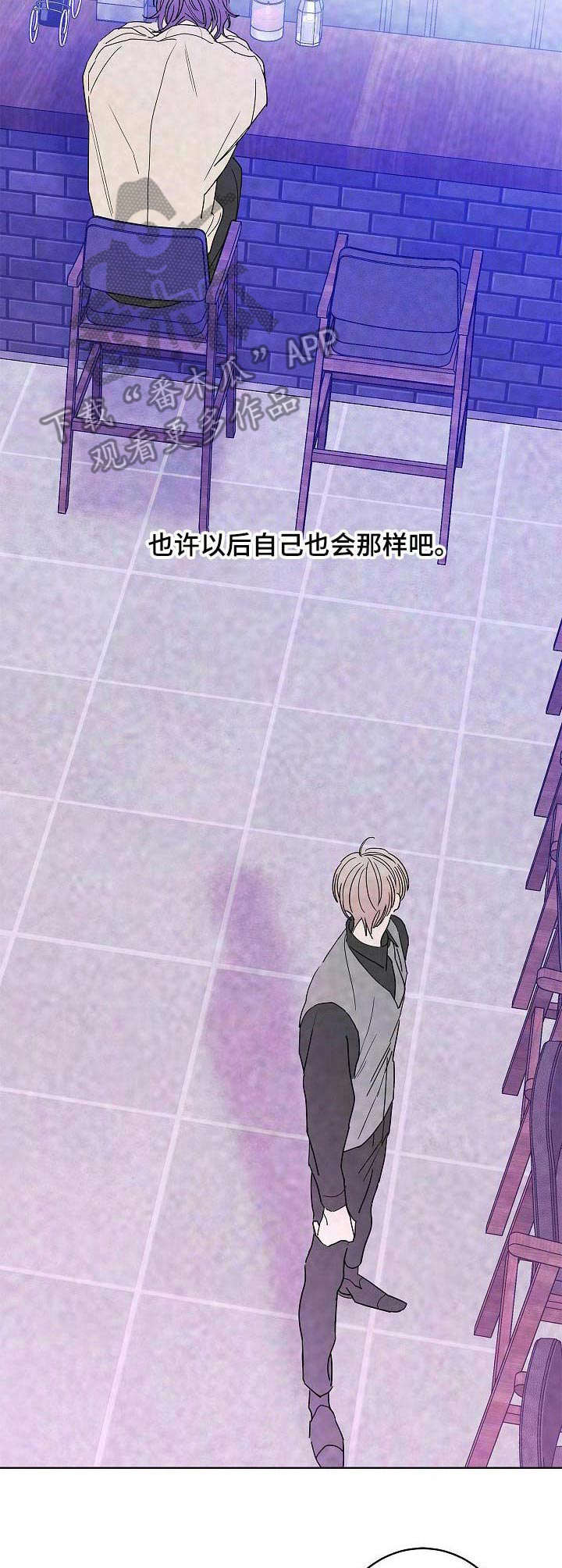 第29话6