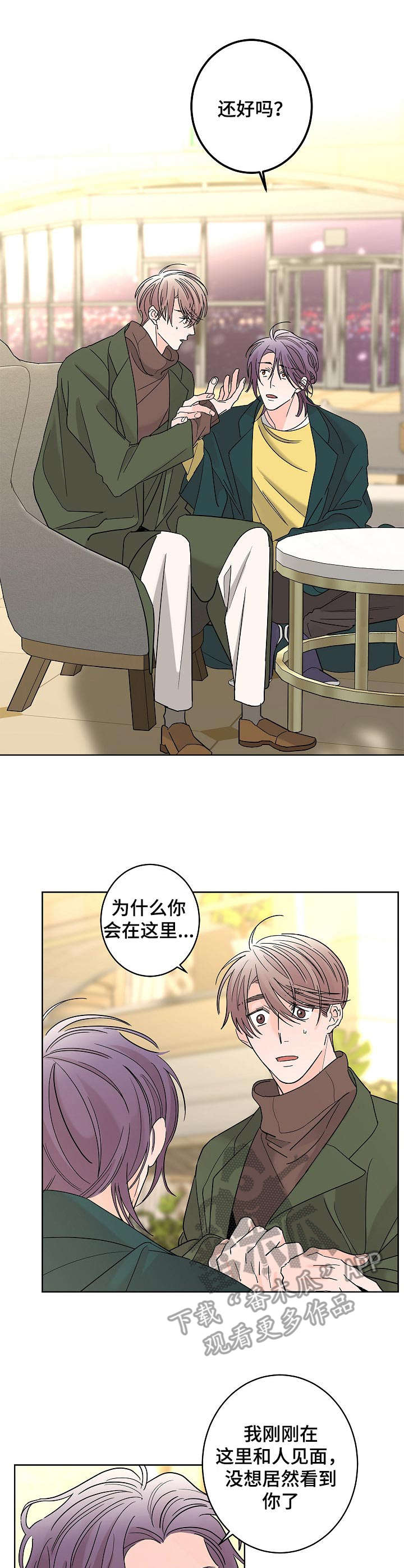 第28话0