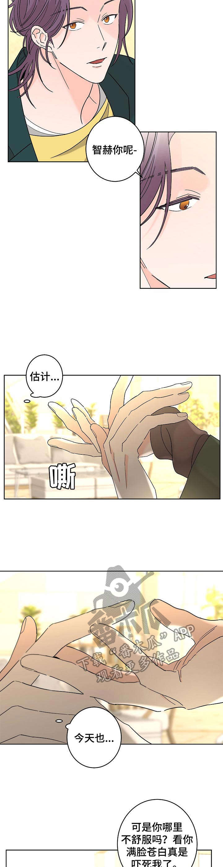 第28话1