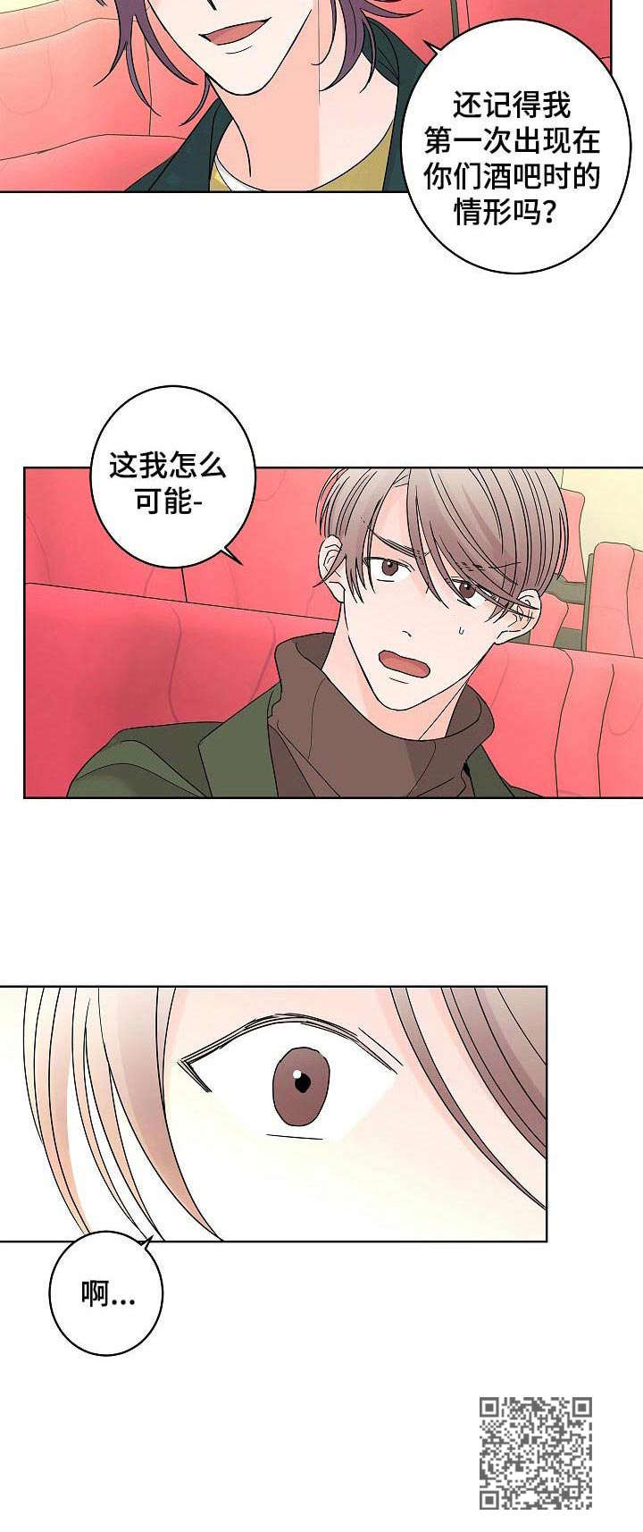 第28话12