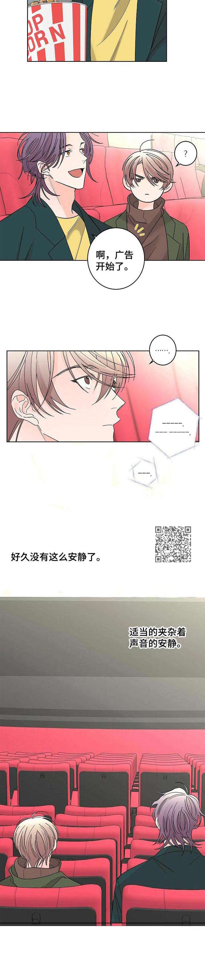 第28话6
