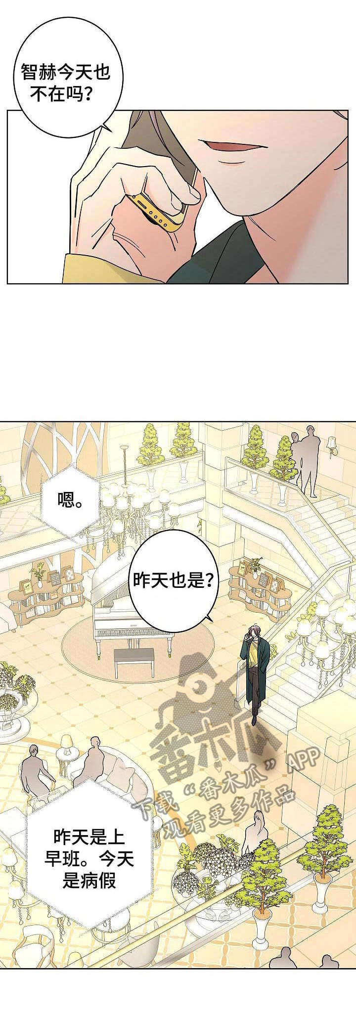 第27话0