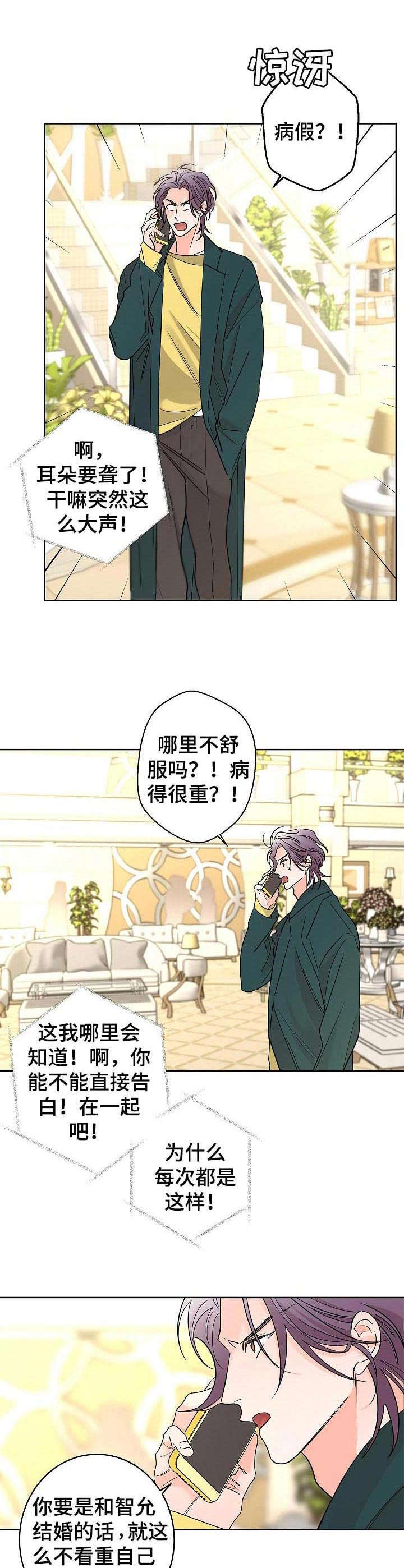 第27话1