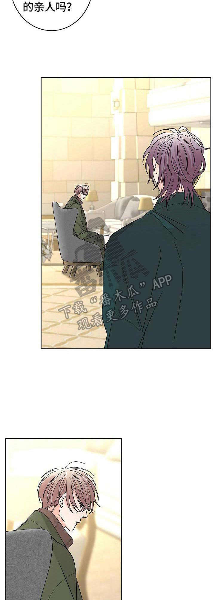 第27话2