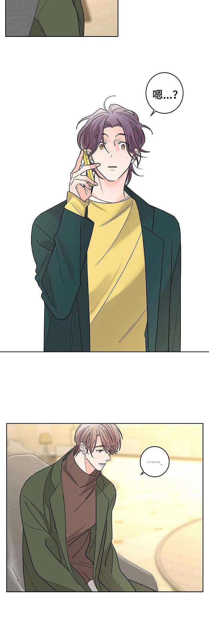 第27话3