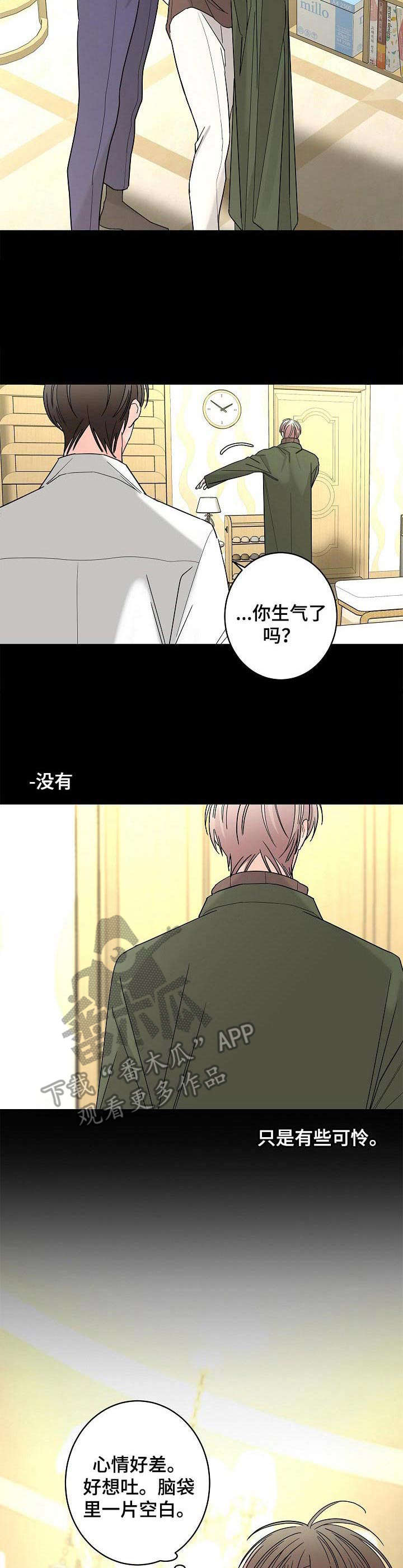 第27话8