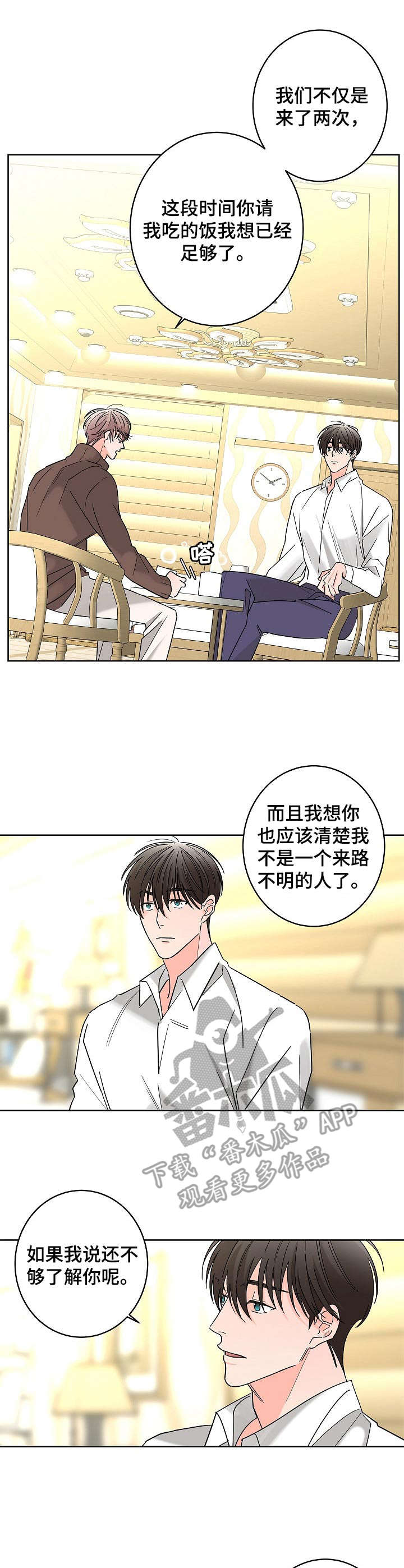 第26话0