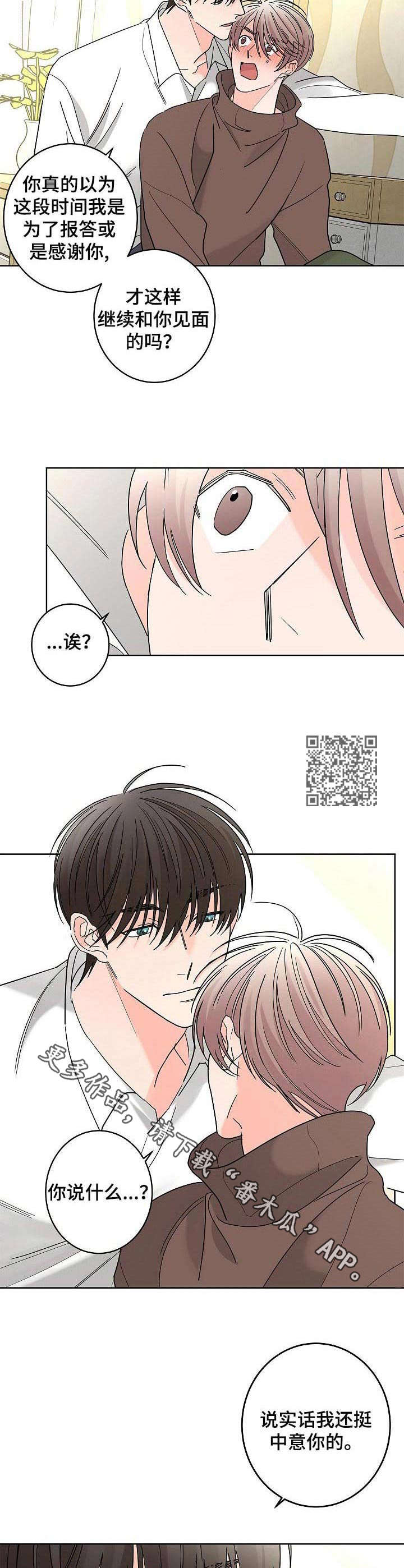 第26话5