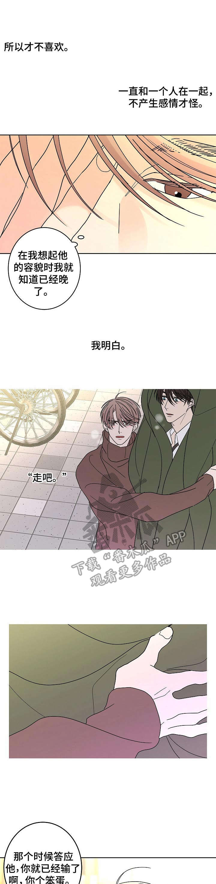 第25话0