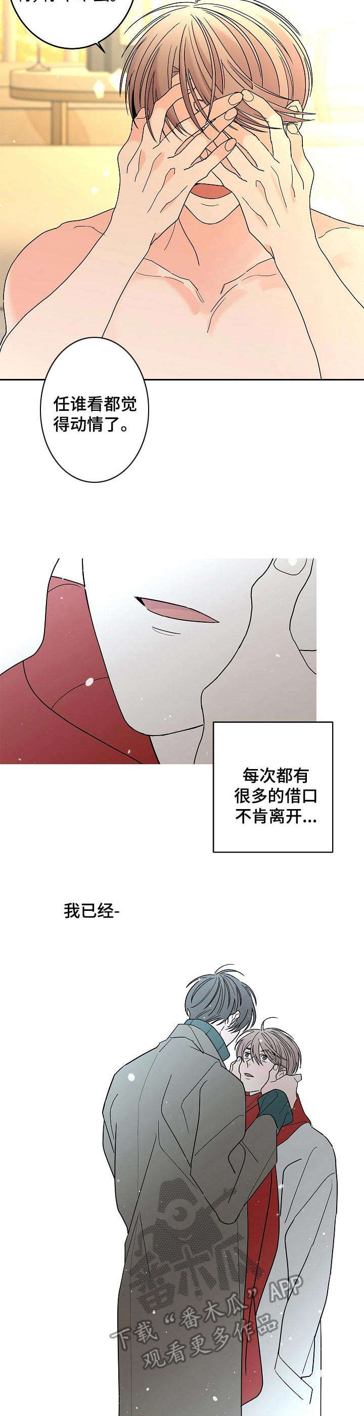 第25话1