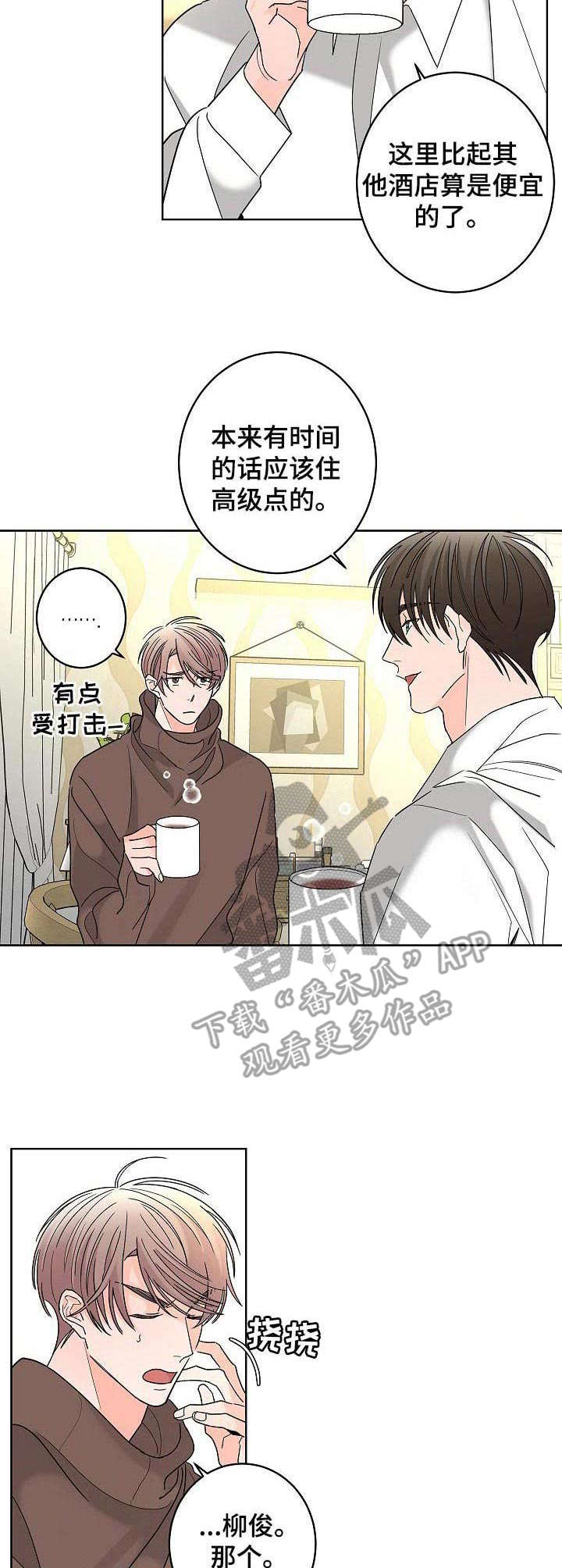 第25话10
