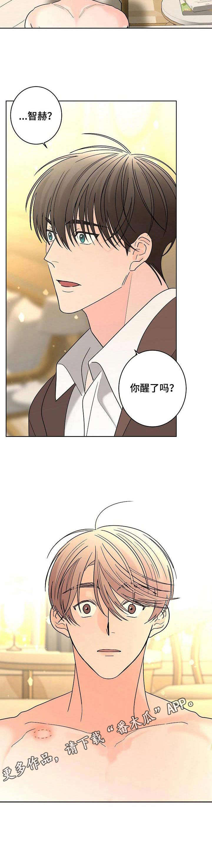 第25话4